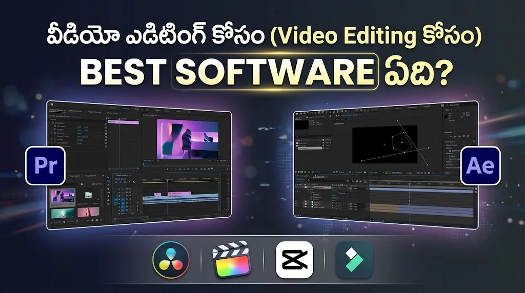 Video Editing కోసం Best Software ఏది?